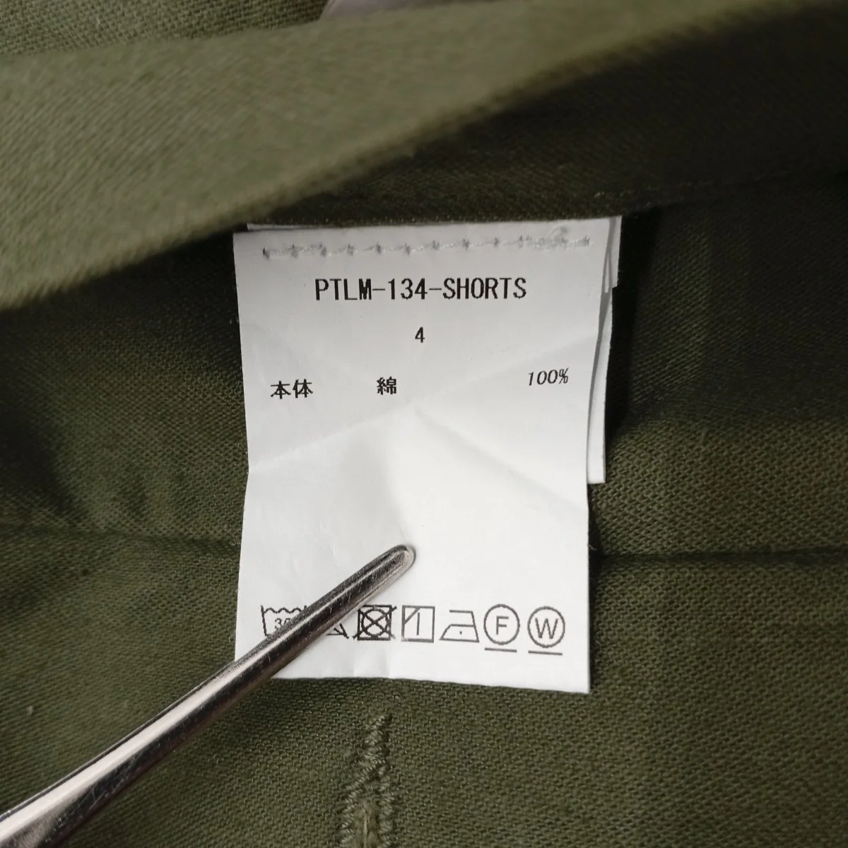 Thumbnail 5