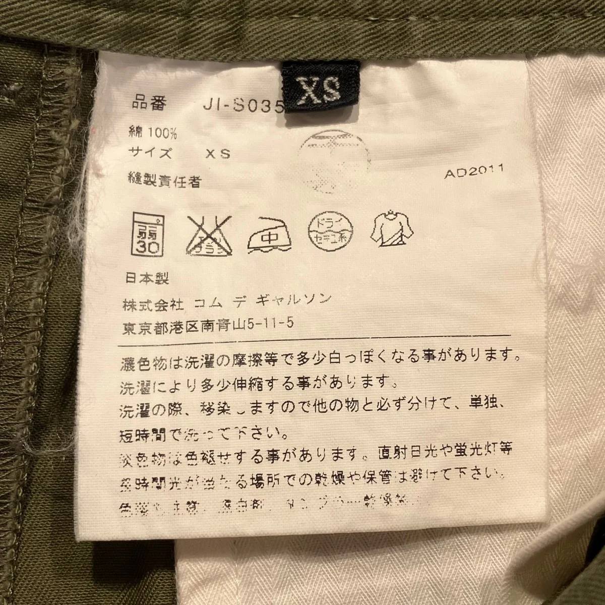 Thumbnail 7